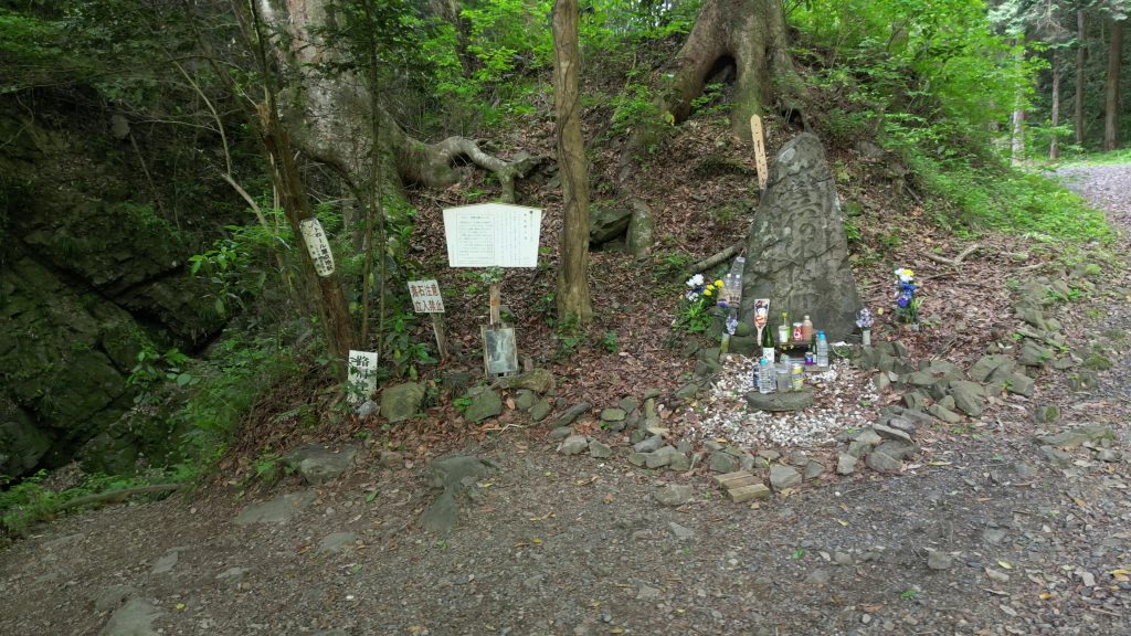 御主殿の滝付近の慰霊碑